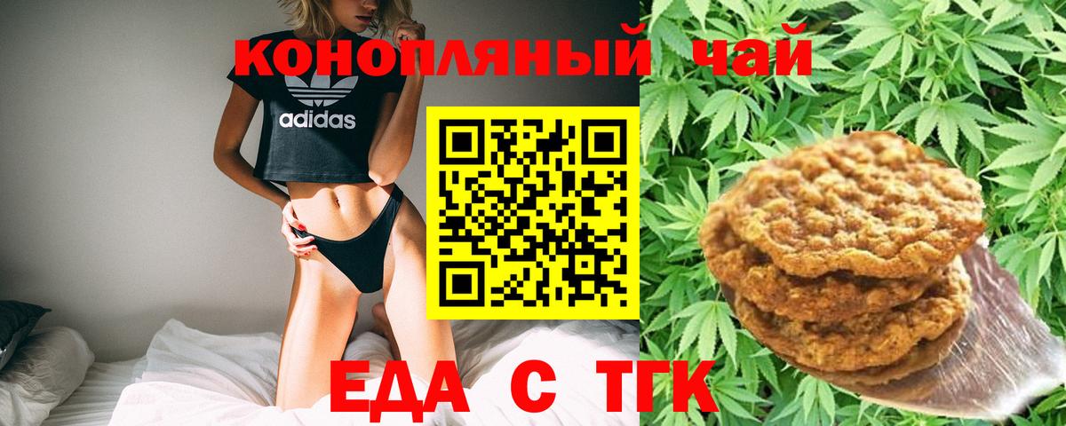 КОКАИН  Героин  Вход с VPN  Меф МЯУ МЯУ кристаллы  Вольск  НБОМе  Гашиш  Бошки Шишки  A PVP СОЛЬ кристаллы 