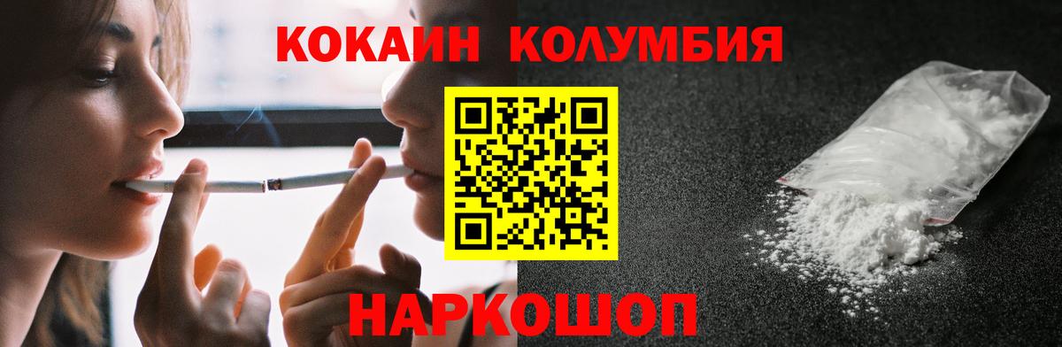 Метадон Вольск