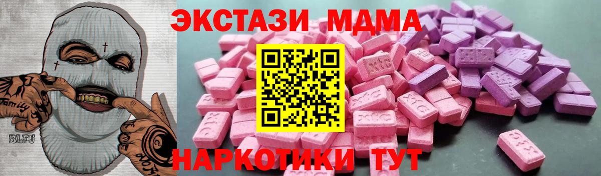 ЭКСТАЗИ mix Вольск