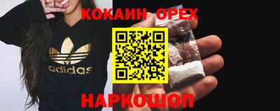 прущая мука Апшеронск