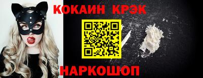 2c-b Аргун
