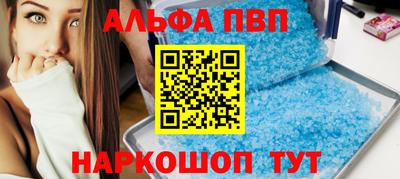 прущая мука Апшеронск