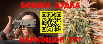 прущая мука Апшеронск