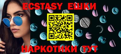 прущая мука Апшеронск