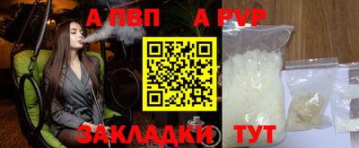 прущая мука Апшеронск
