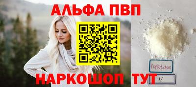 прущая мука Апшеронск