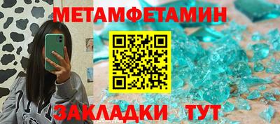 прущая мука Апшеронск