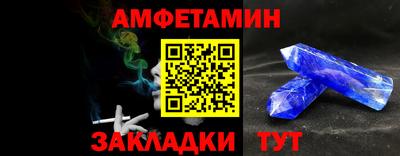 прущая мука Апшеронск