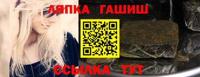 прущая мука Апшеронск