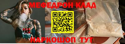 прущая мука Апшеронск
