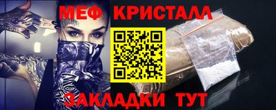 прущая мука Апшеронск