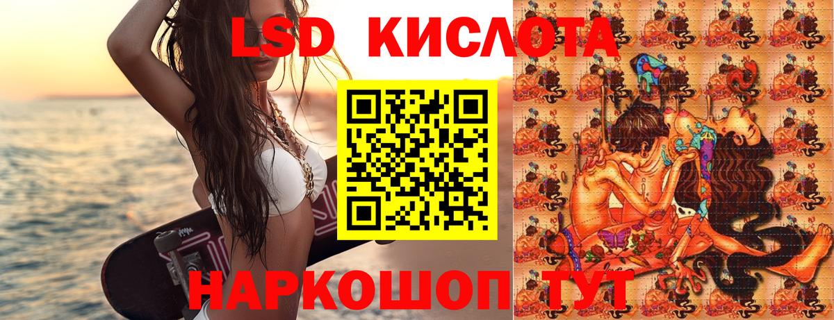 Марки 25I-NBOMe 1,5мг  Вход с VPN  Вольск 