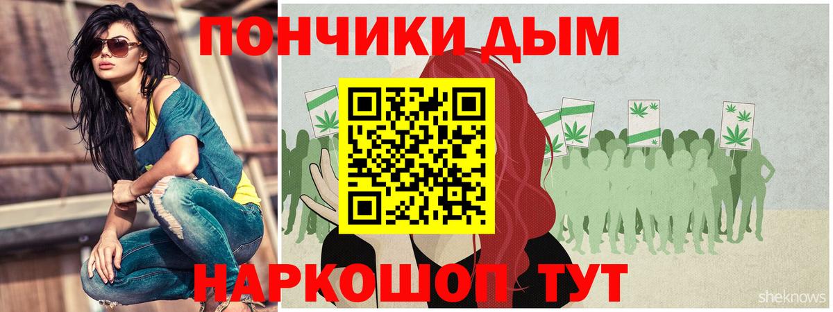 Каннабис LSD WEED  Бошки Шишки ГИДРОПОН  Вход с VPN  Вольск 